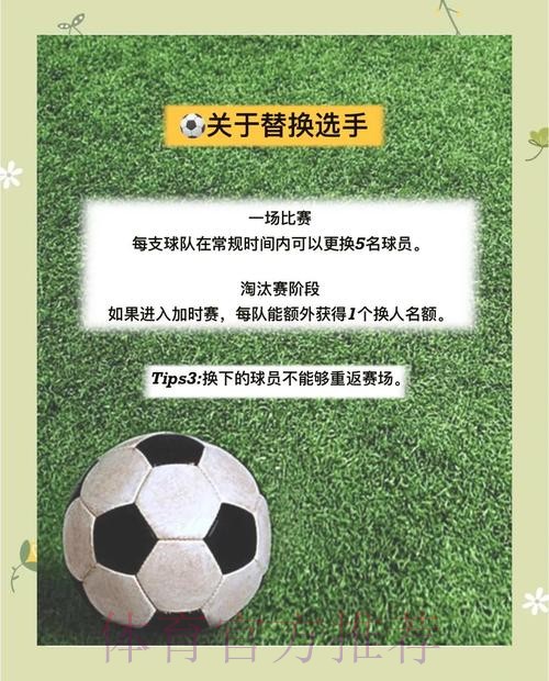 世界杯外围下注指南：如何选取合规平台的三大标准