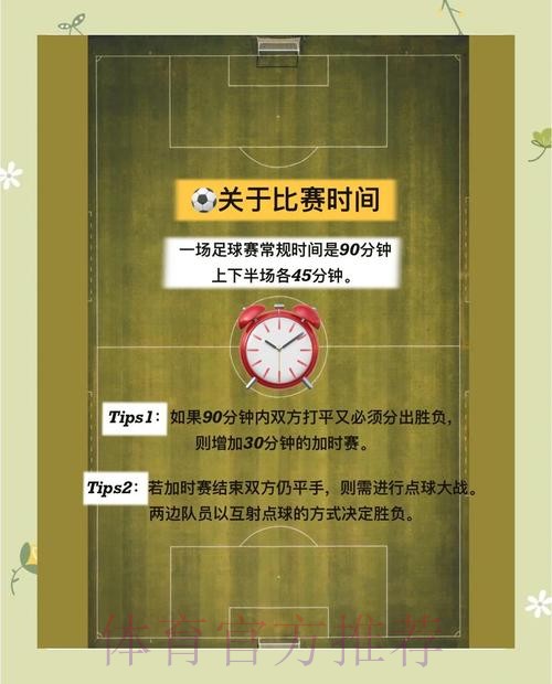 世界杯外围下注指南：如何选取合规平台的三大标准