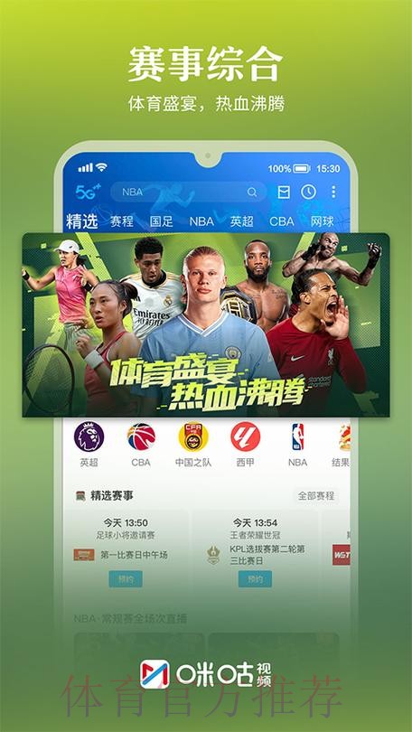 世界杯直播在线最新网址